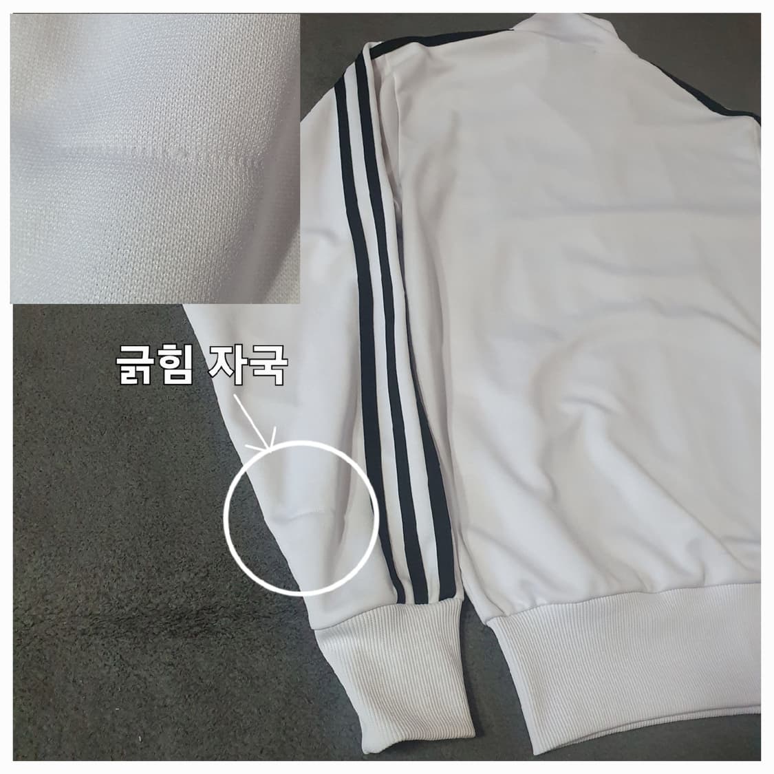 아디다스 파이어버드 화이트 져지 트랙탑 자켓 90 상품이미지5