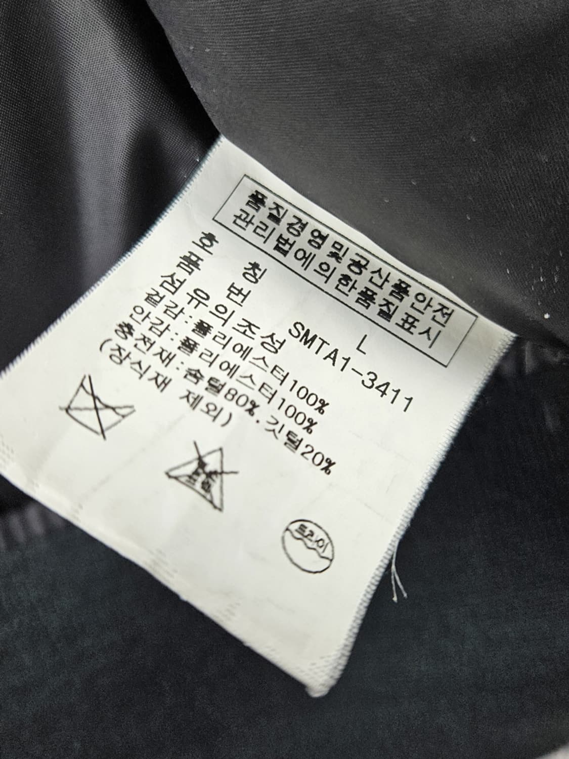 폴로랄프로렌 후드 푸퍼 크롭 패딩 자켓 ( L ) / 10456 상품이미지8