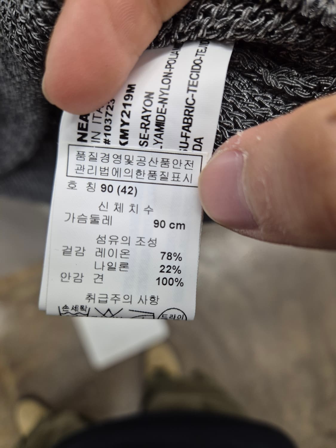 엠포리오 아르마니 니트 탱크탑 42 상품이미지5