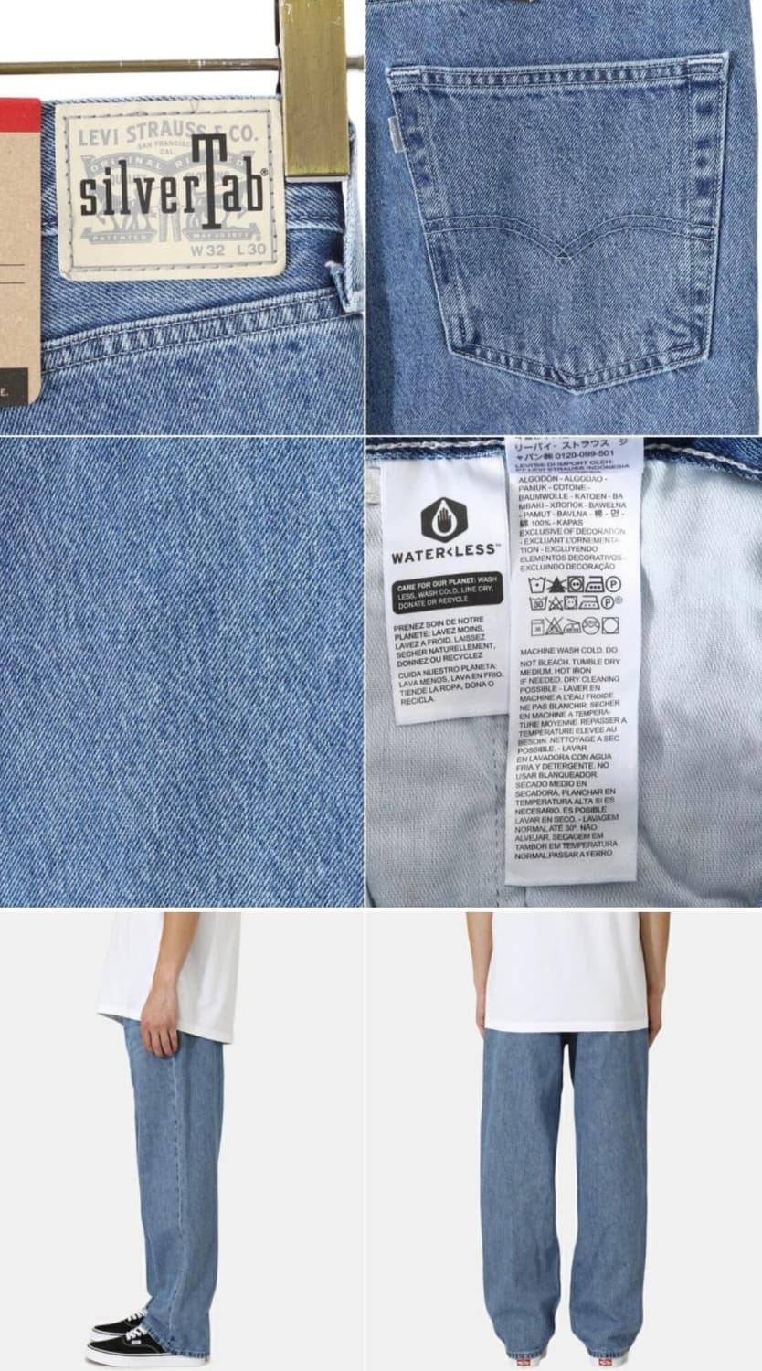 리바이스 실버탭 상품이미지2