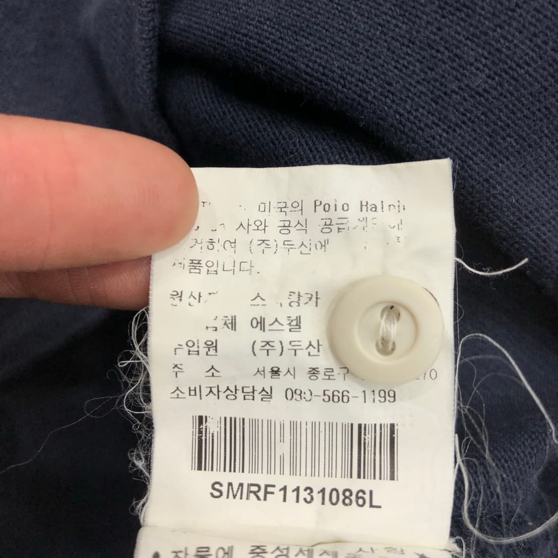 폴로 랄프로렌 럭비 티셔츠 롱슬리브 상품이미지6