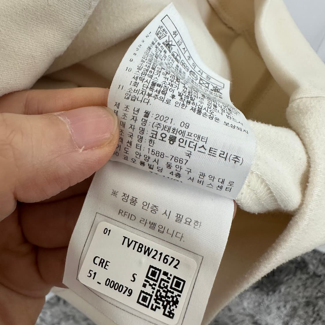   코오롱 여자 후드티 아이보리 S 90 상품이미지8