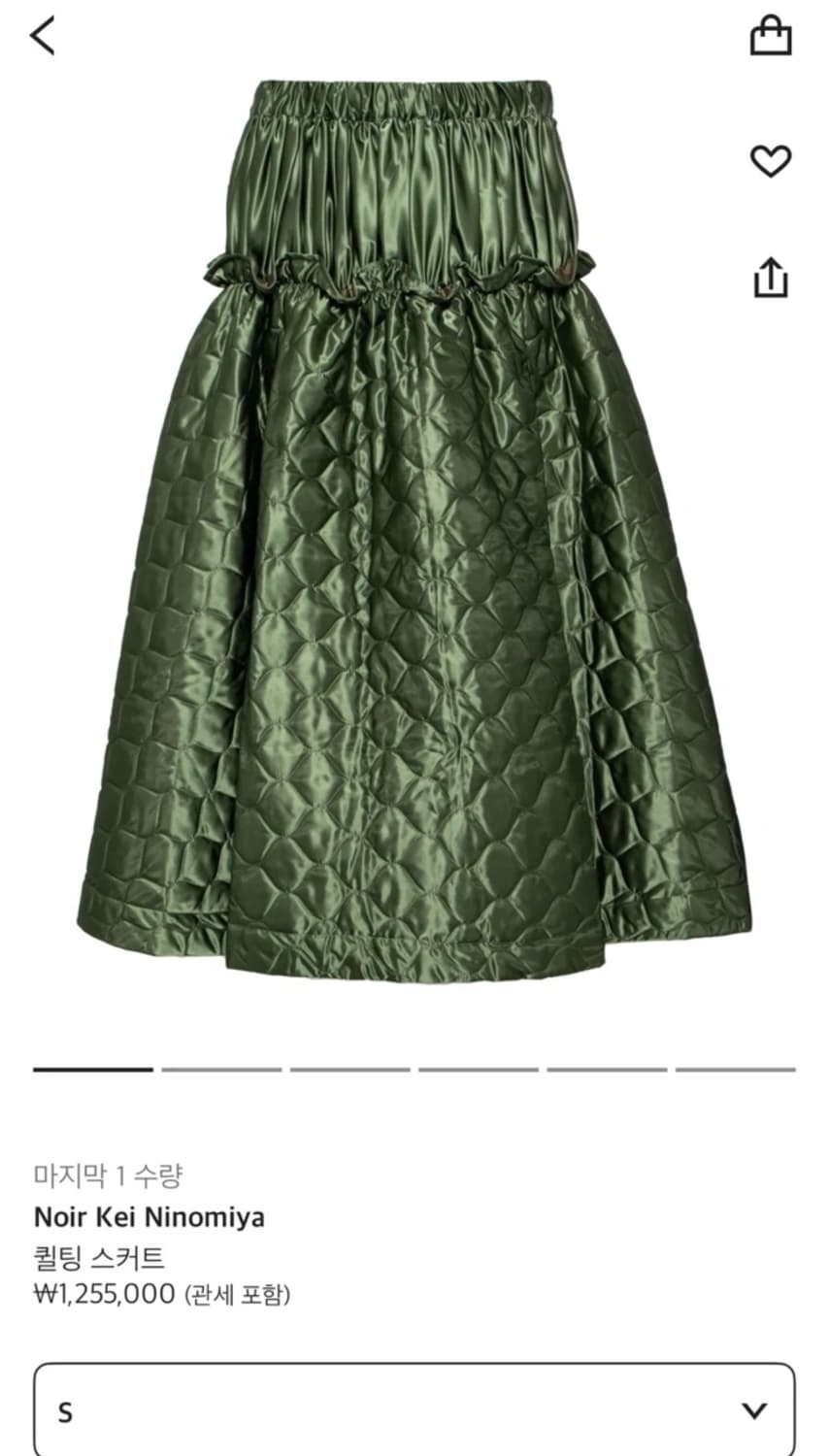 꼼데가르송 느와 케이 니노미어 퀼팅 스커트 상품이미지2