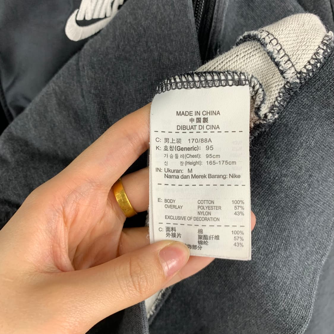 나이키 퓨추라 차콜 후드집업 상품이미지5