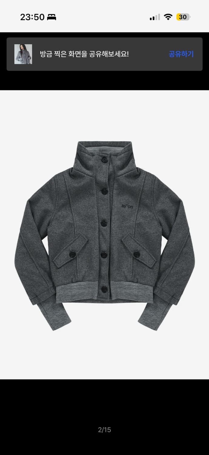 애즈온 DUMBO WOOL JACKET / GRAY 상품이미지1