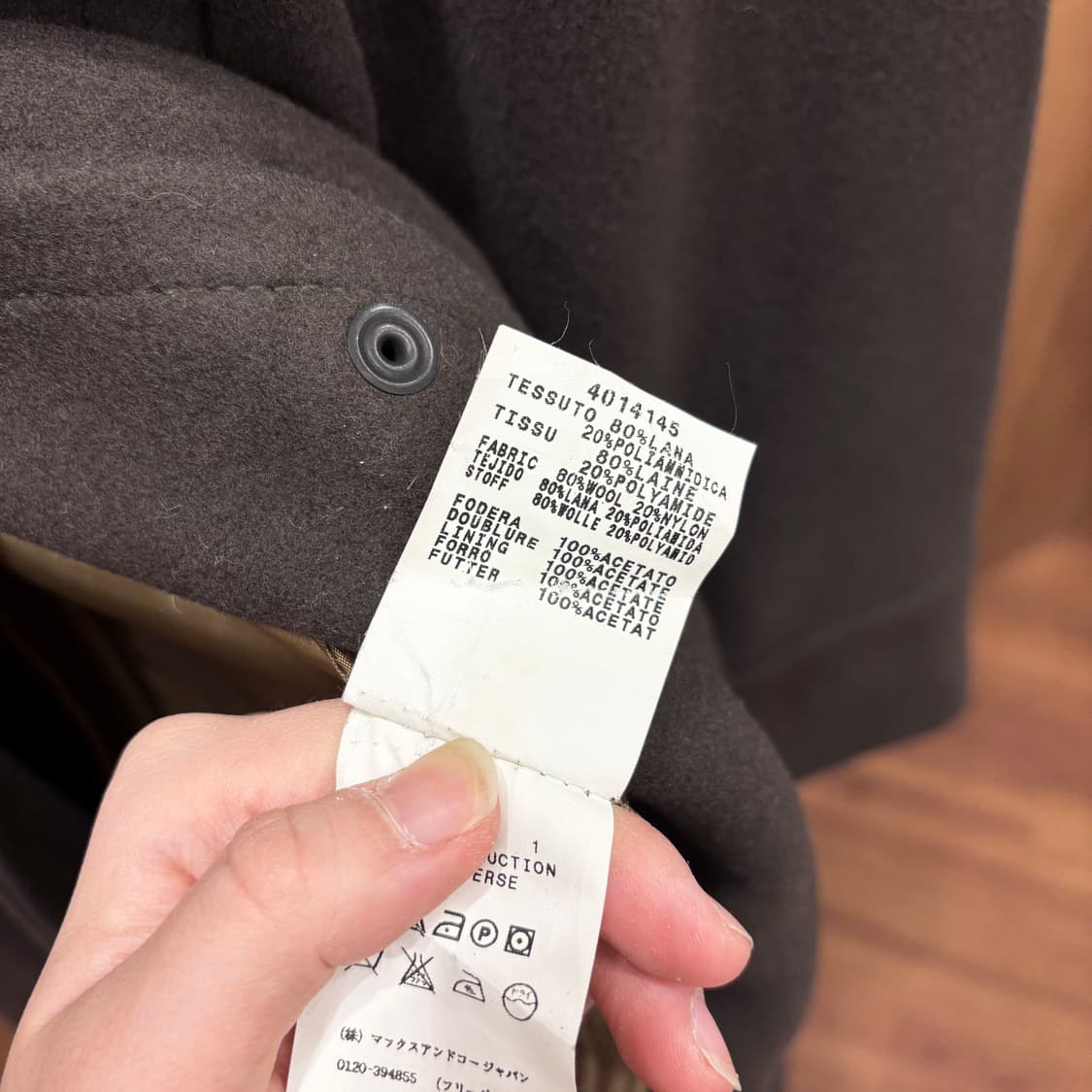 막스앤코 클래식 더플 코트 더블 버튼 허리 절개 소매 스트랩 디테일 카키 상품이미지9