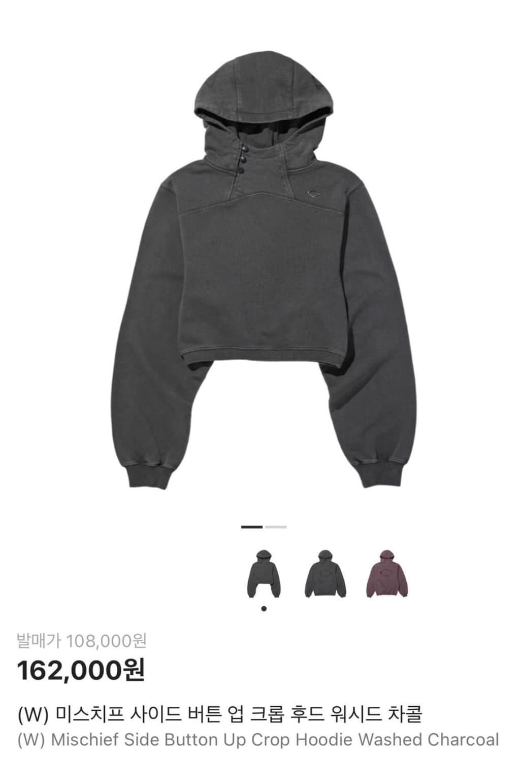 미스치프 사이드 버튼업 크롭 후드 M 상품이미지1