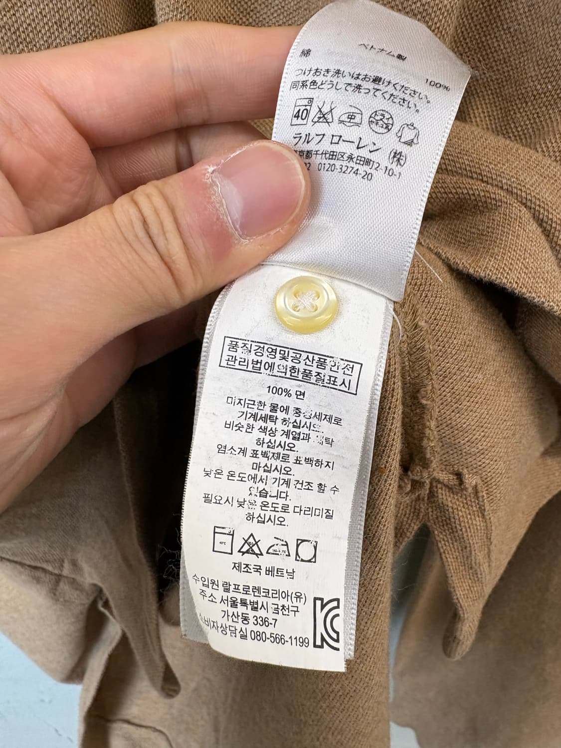 폴로랄프로렌 포니 로고 브라운 카라 롱 슬리브 상품이미지7