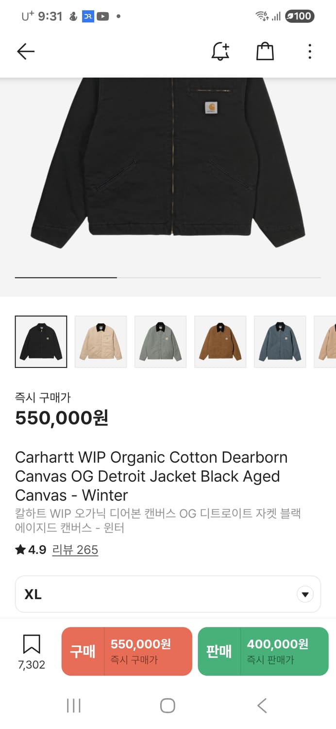 칼하트 오가닉 디어본 캔버스WIP OG  디트로이트 XL 판매orL교환 상품이미지1