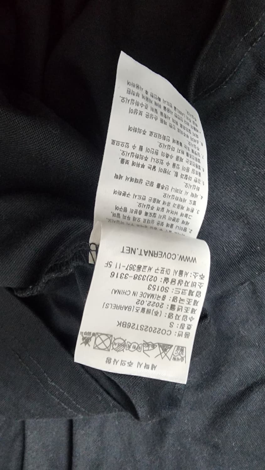 커버낫 블랙 서핑 반팔티 S 상품이미지4