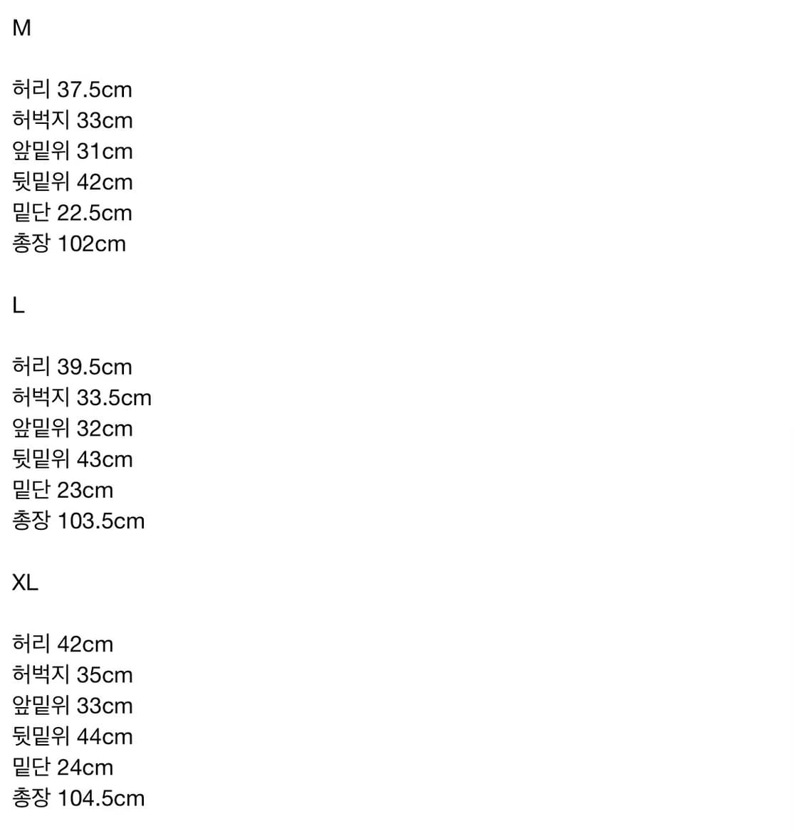 Epicenter tourist rim trouser black xl 상품이미지3