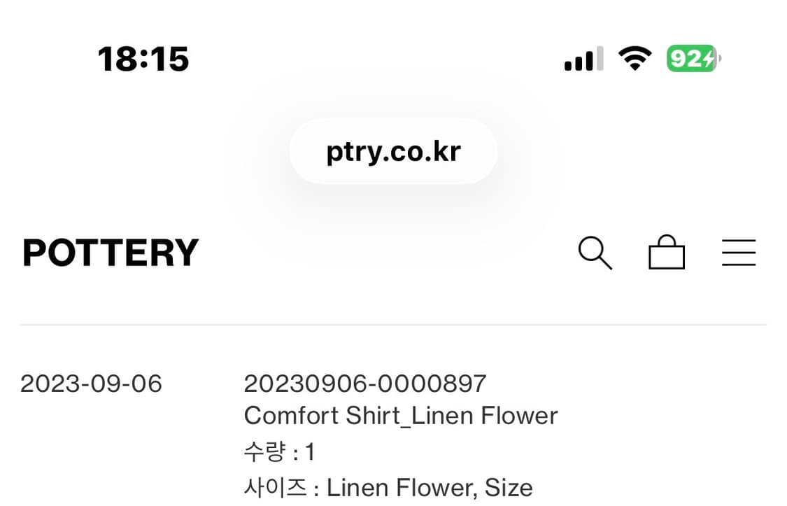 안입는 포터리 컴포트 셔츠 개당 4만원에 판매합니다 상품이미지7