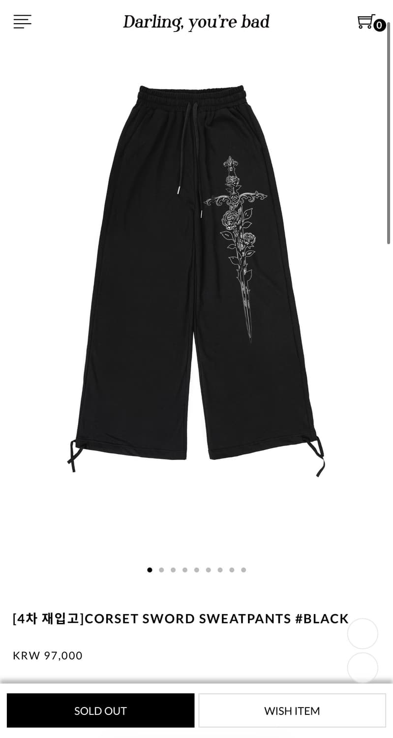 달링유어배드 코르셋 스웻팬츠 상품이미지1