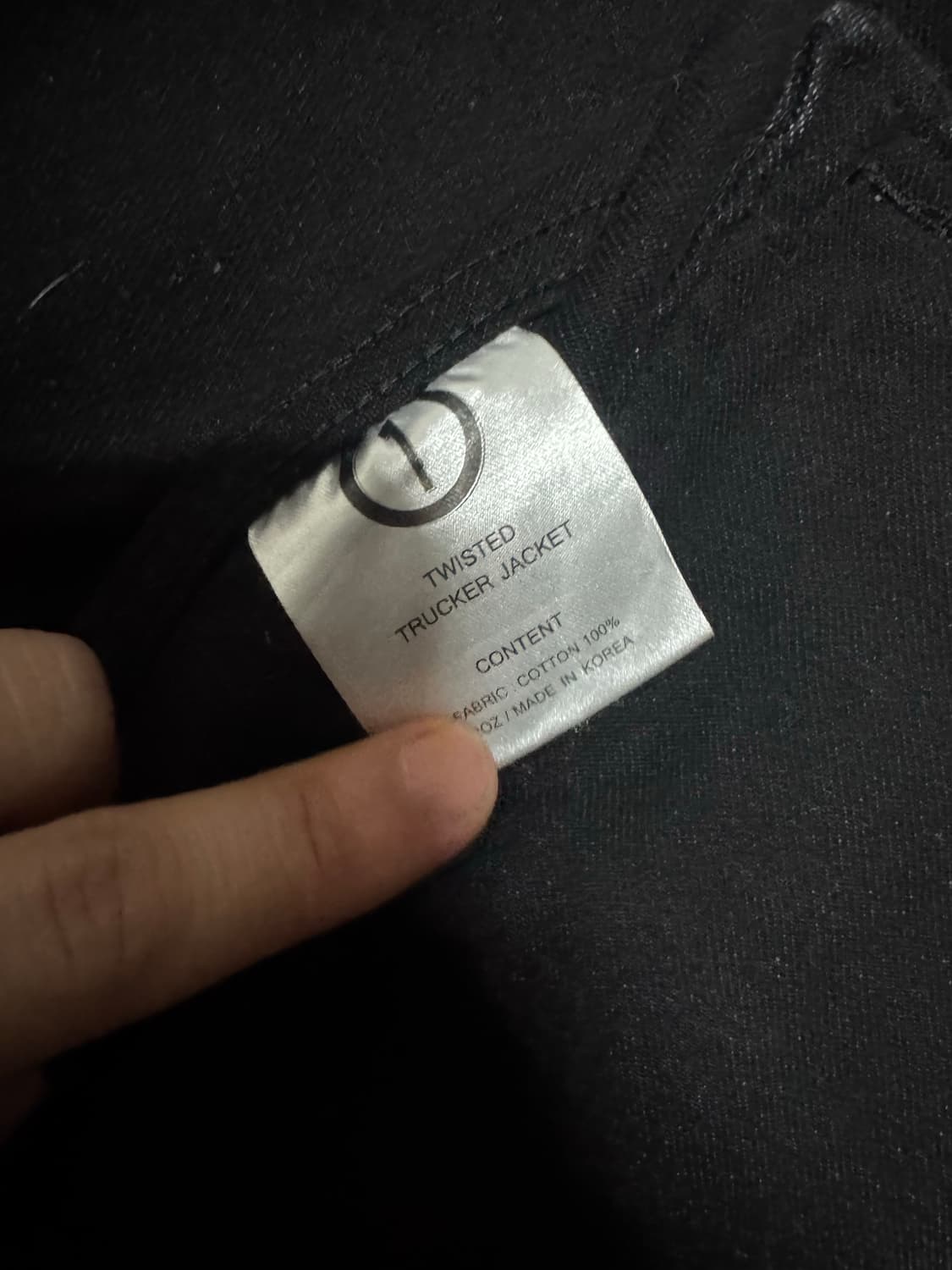 넥스트도어립스 트위스트 트러커 자켓 상품이미지4