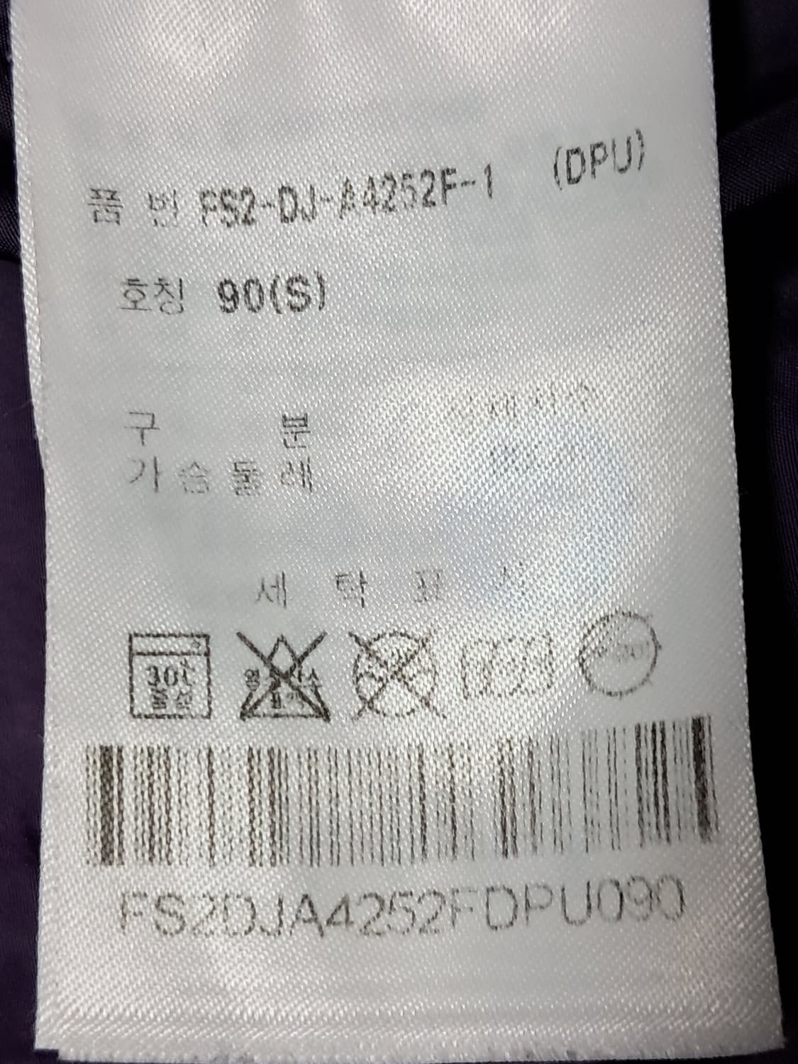 휠라 푸퍼패딩 S 상품이미지9