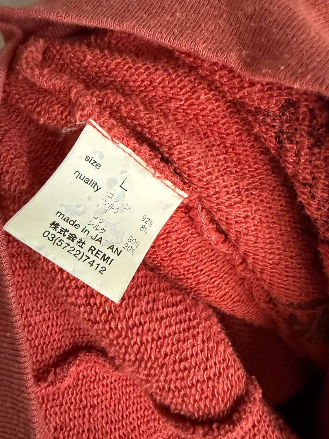 REMI RELIEF needlework hood zipup 상품이미지8