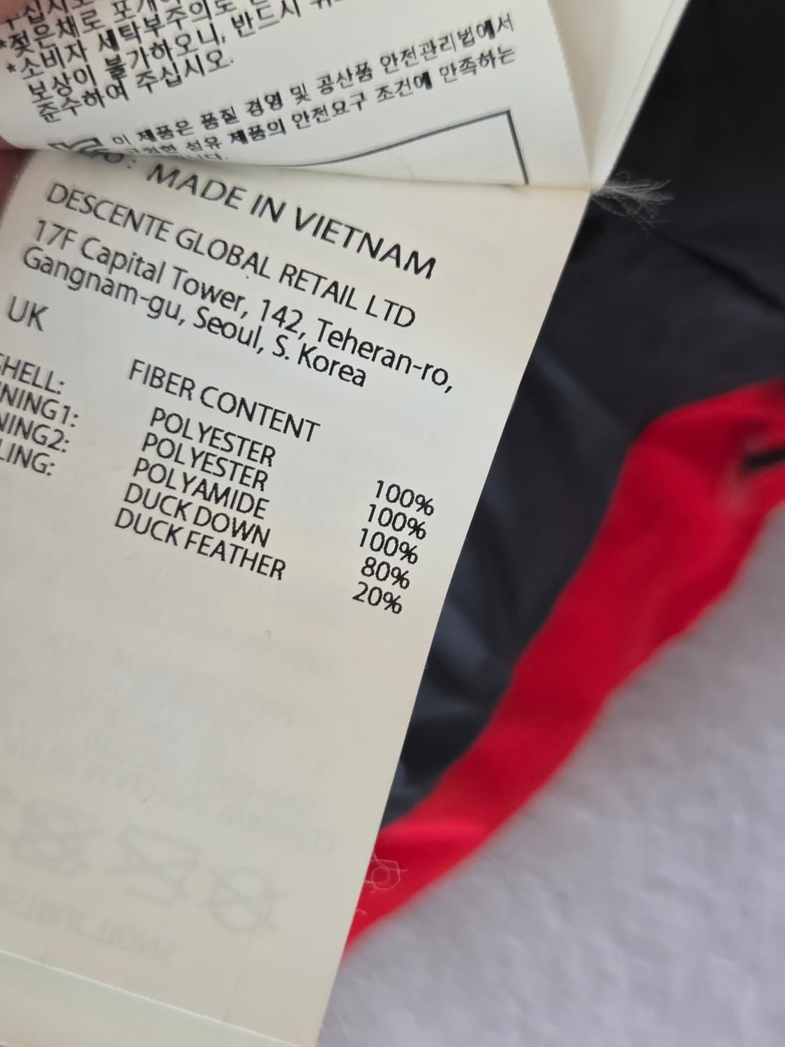 (105)
데샹트 캐논숏 덕다운패딩 남
 상품이미지9