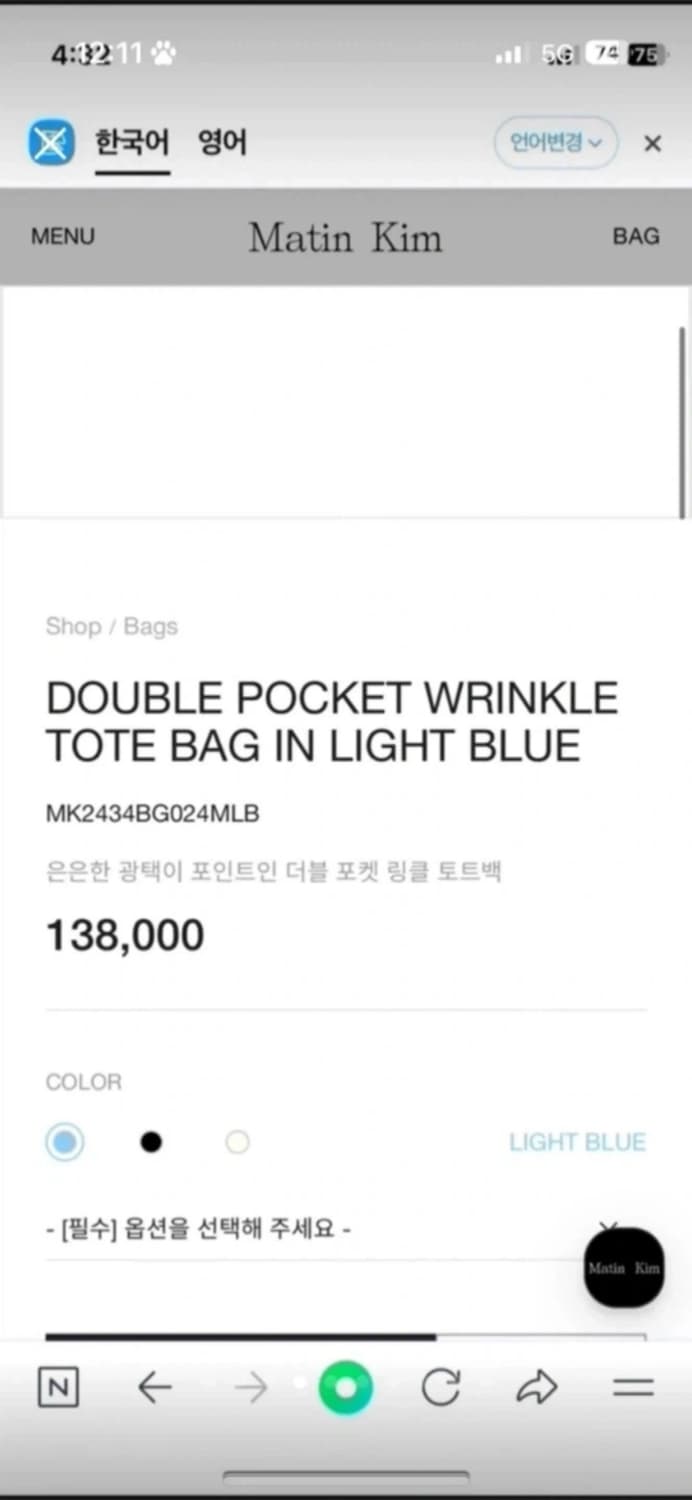 마땡킴  상품이미지2