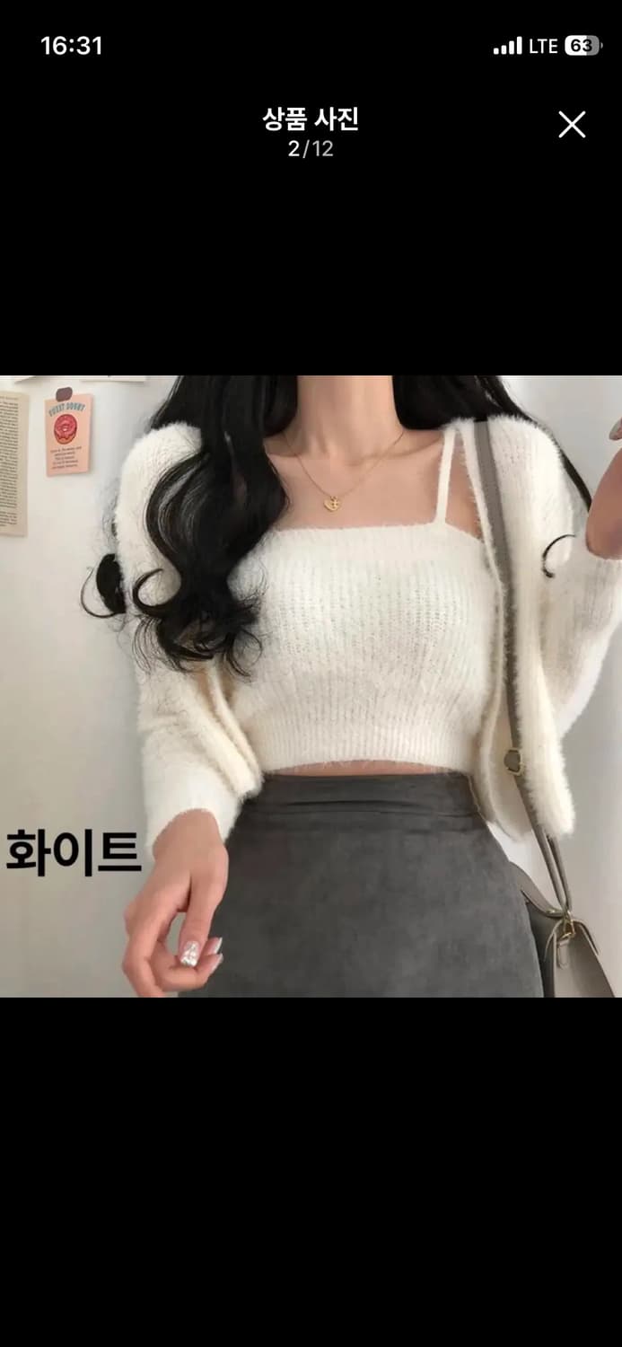 6col) SET) 앙고라 크롭 끈나시 + 가디건 상품이미지2