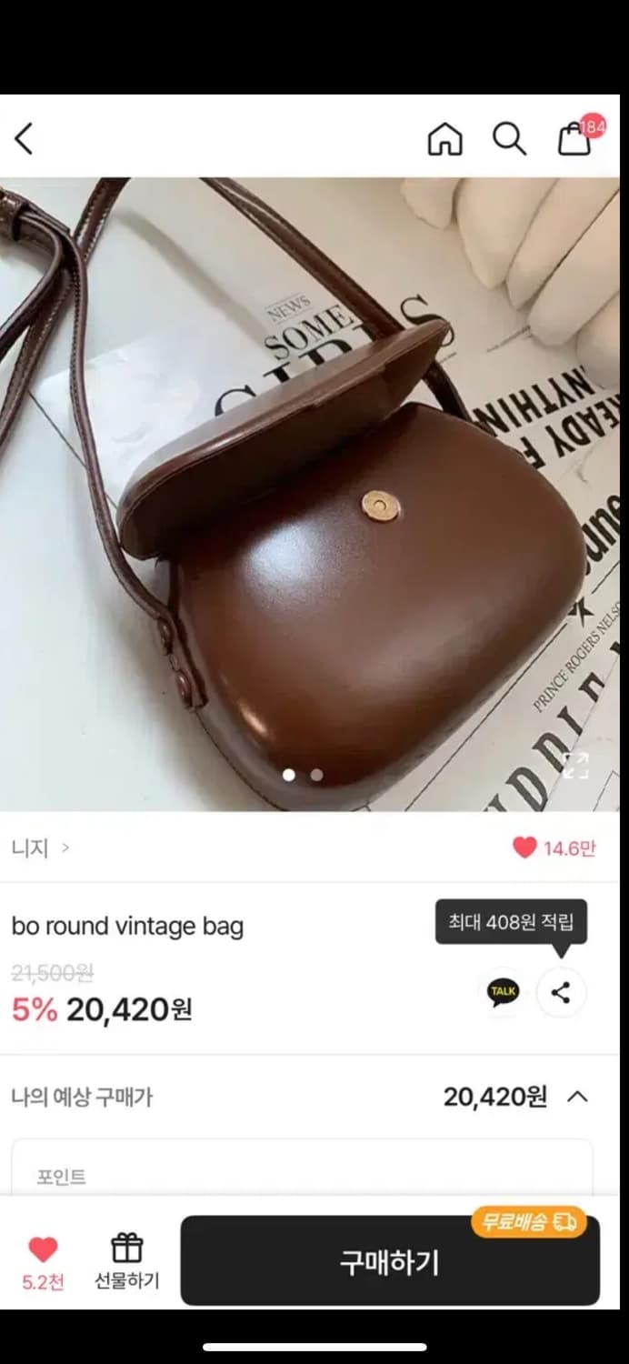 니지 bo round vintage bag 브라운 크로스백 빈티지 상품이미지1