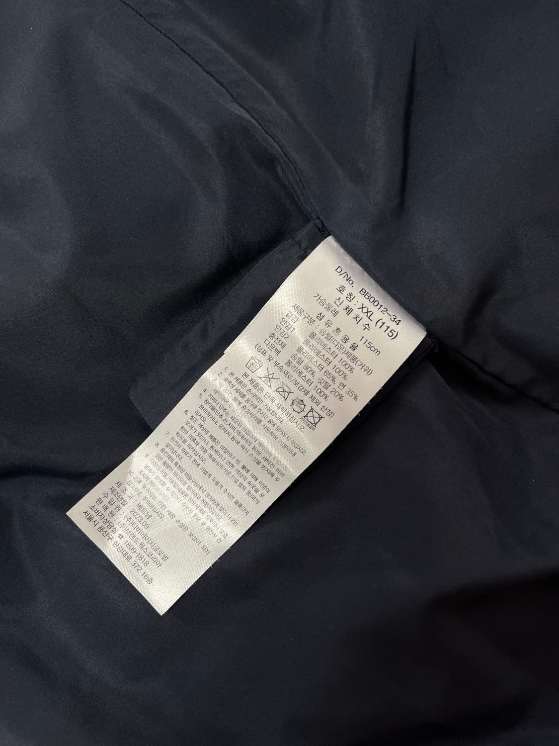 브룩스브라더스 구스다운 패딩2XL 상품이미지6