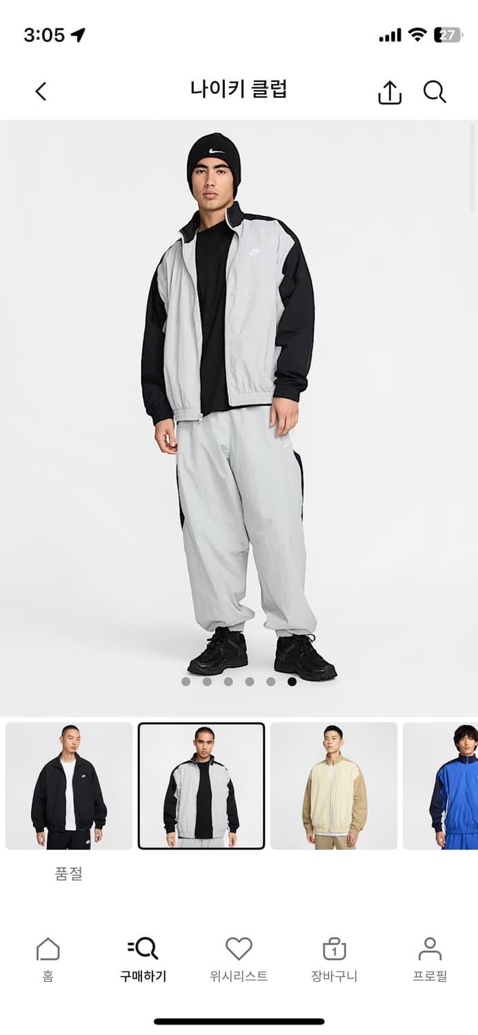 나이키 클럽 오버사이즈드 우븐 트랙 자캣 L 상품이미지6