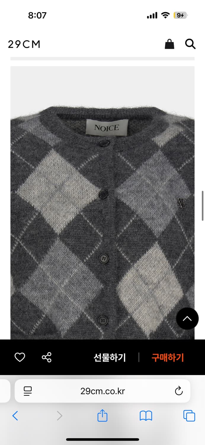 새제품/ 노이스 아가일 모헤어 니트 가디건 그레이 상품이미지4