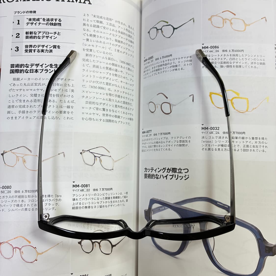 MATSUDA 마츠다 아세테이트 티타늄 콤비 블랙 실버 일본 안경 상품이미지9