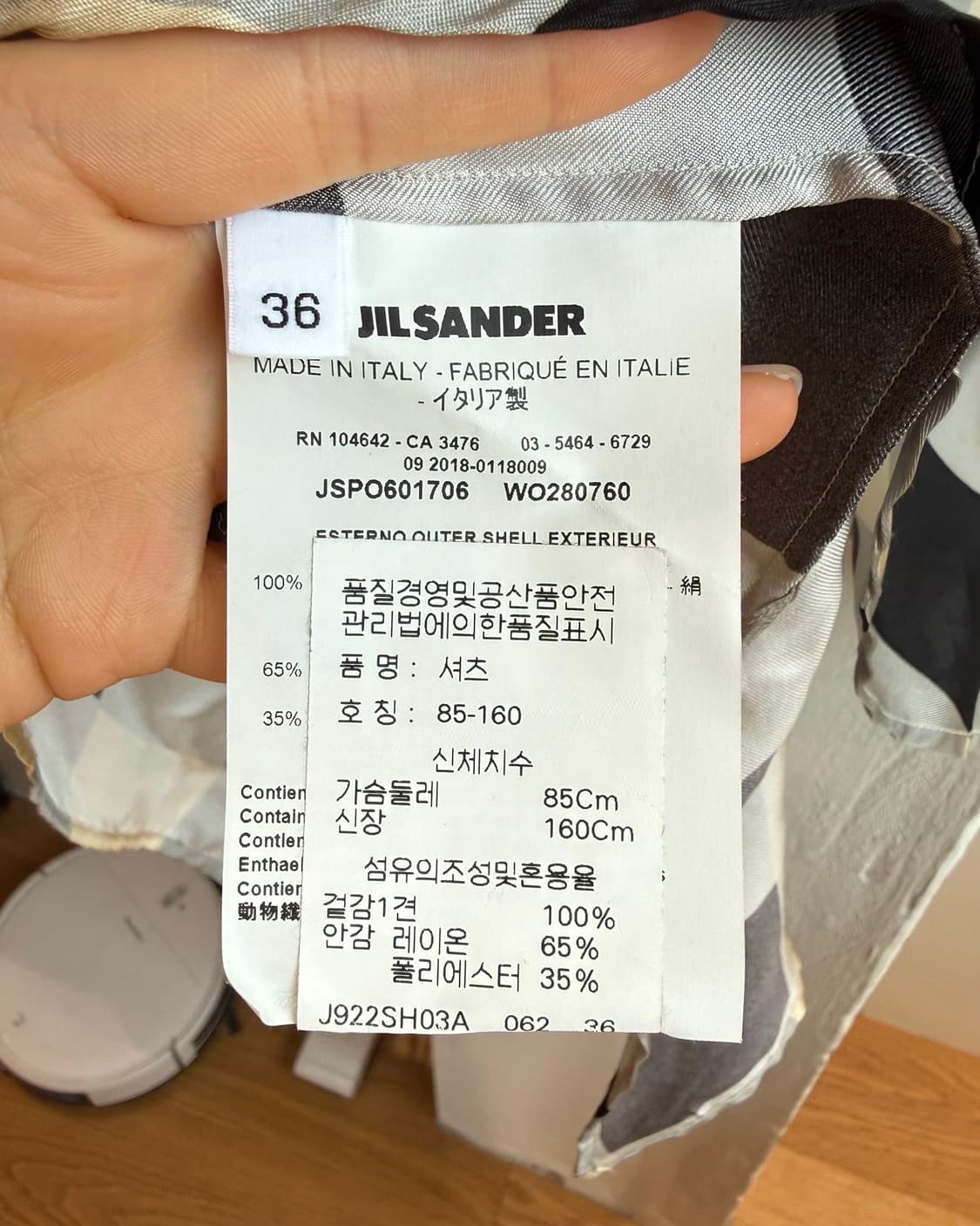 질샌더 체크 실크 언발 하프 셔츠  상품이미지9