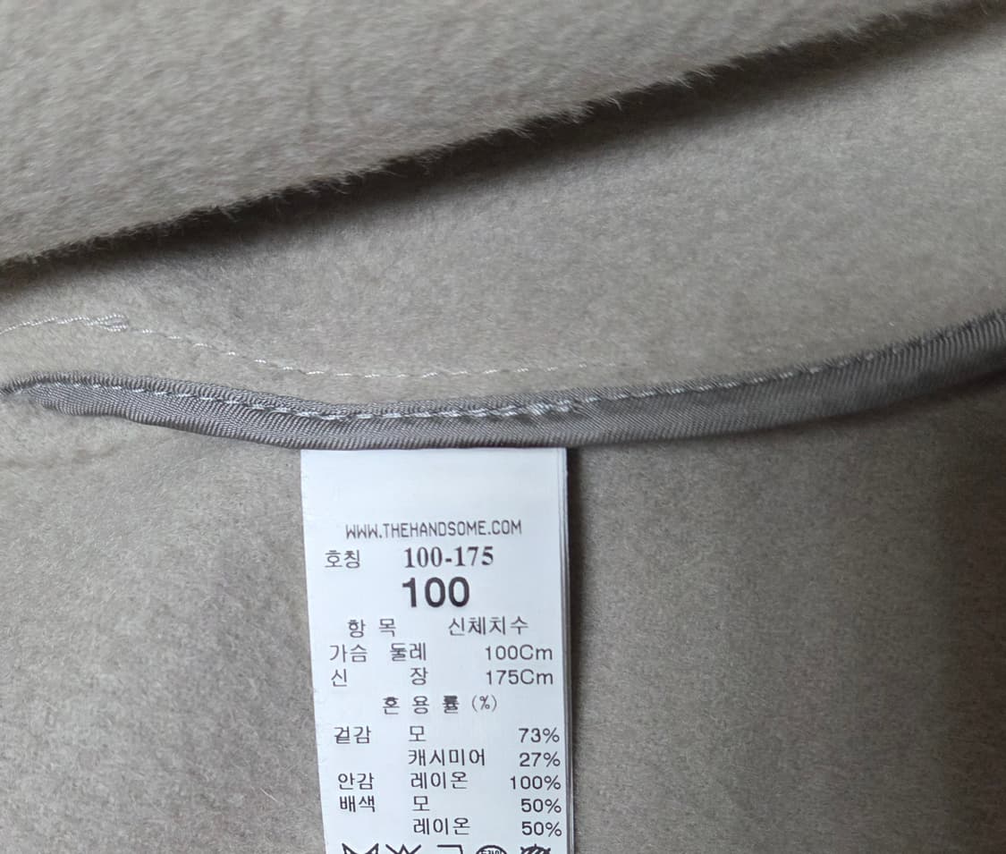 [A+/100]타임옴므 20주년 코트 에크루 초판 상품이미지2