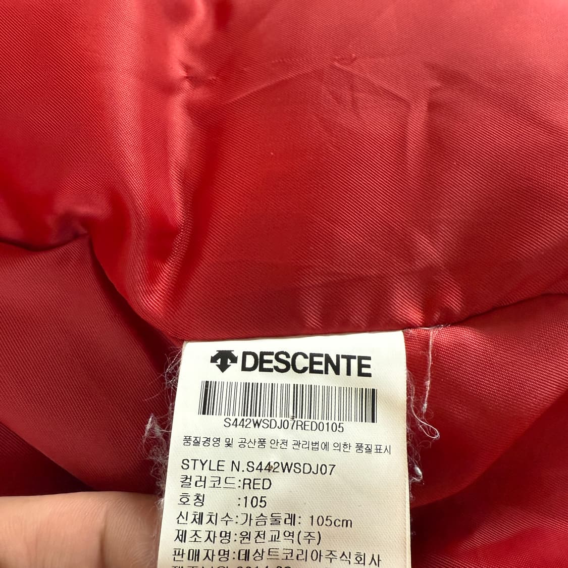 데상트 아우디 스키 구스다운 패딩 대장급 XL 상품이미지6