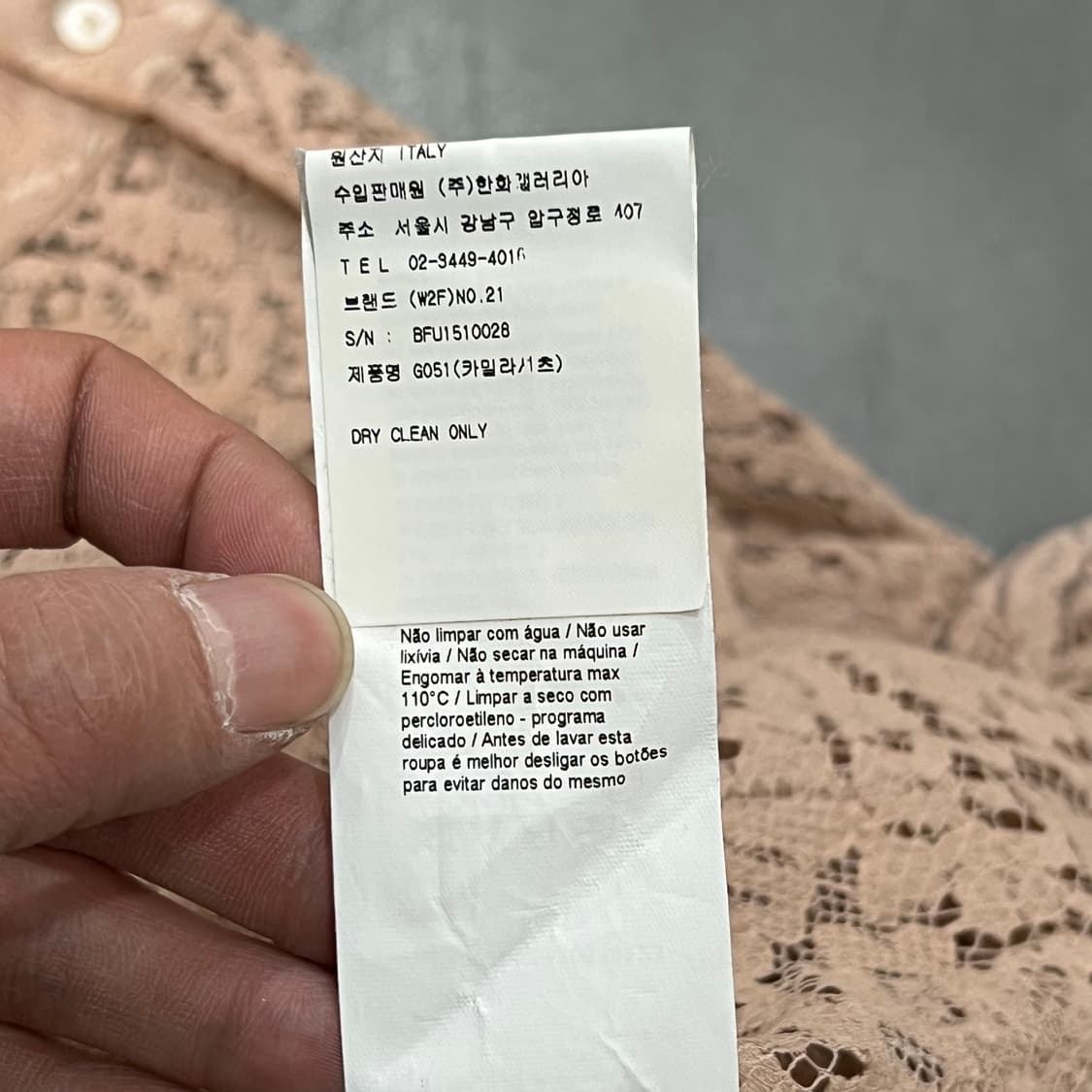  n21 레이스 프릴 셔츠 y15897 상품이미지8