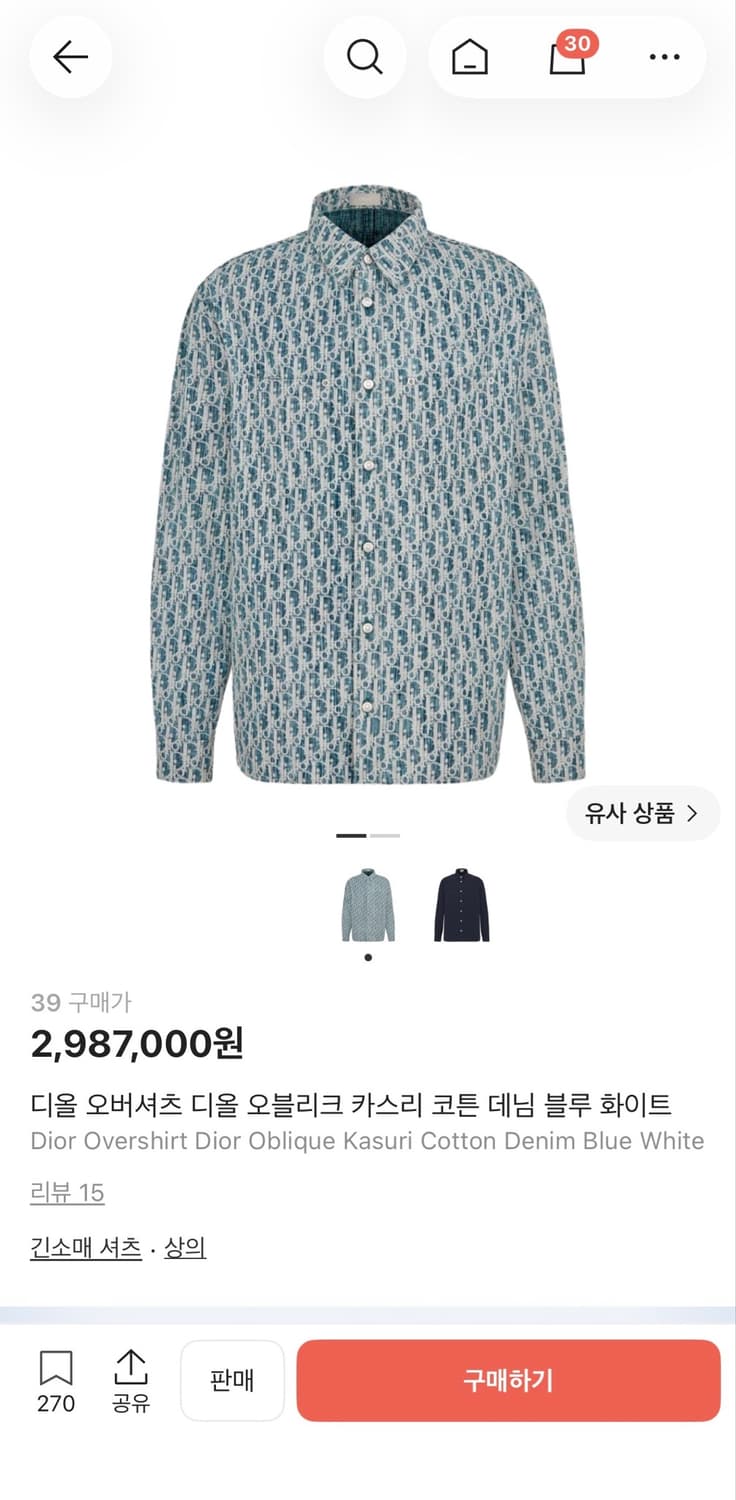 정품 디올 데님 오버 셔츠 자켓 상품이미지7