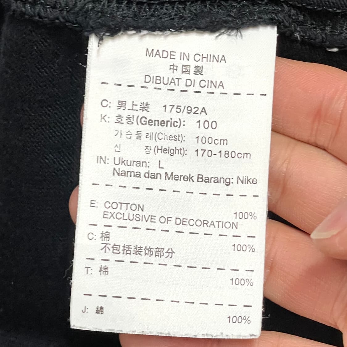 나이키 블랙 올드스쿨 카라티셔츠 남성L  상품이미지4