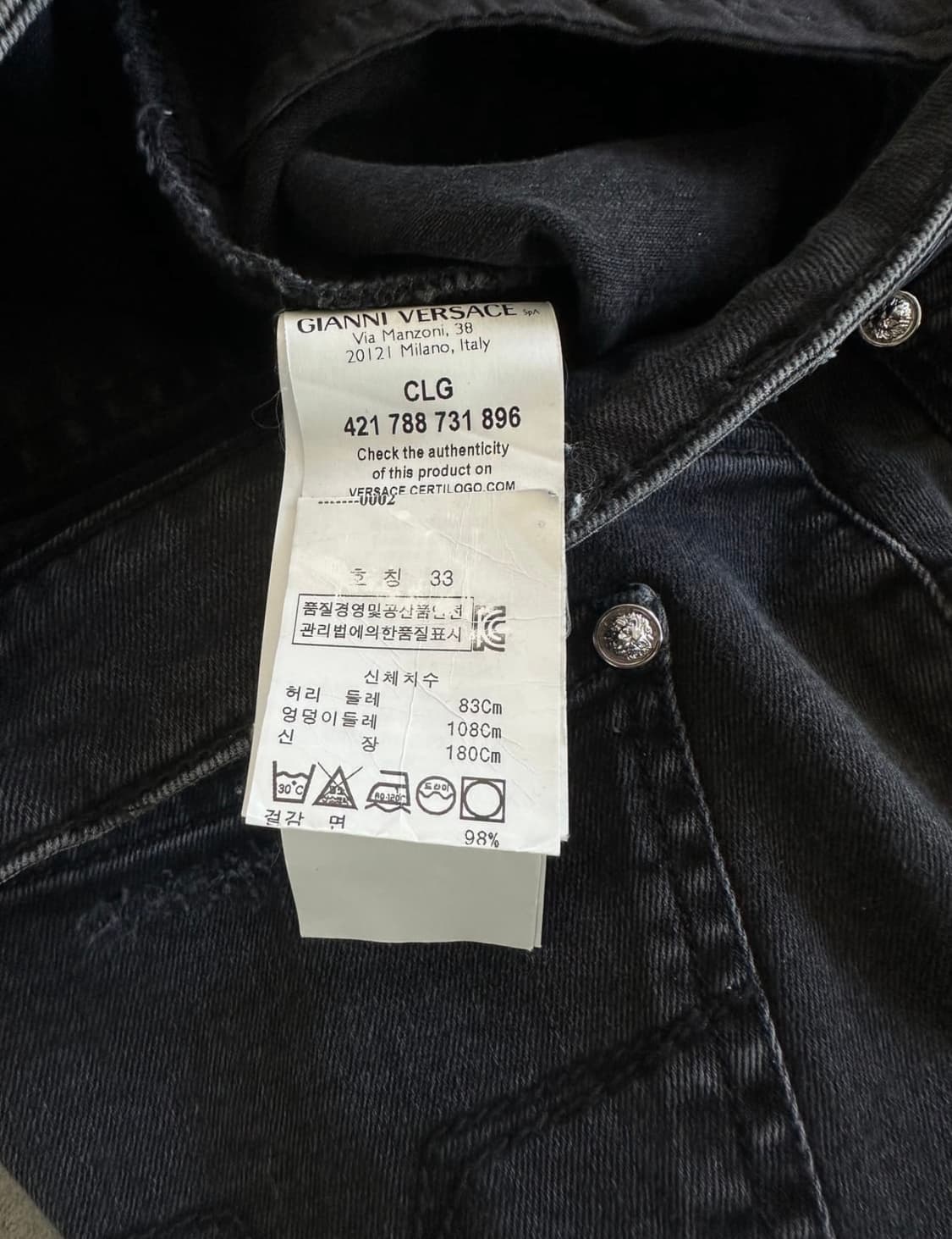 베르사체 베르수스 블랙 셔링 디스트로이드진 상품이미지5