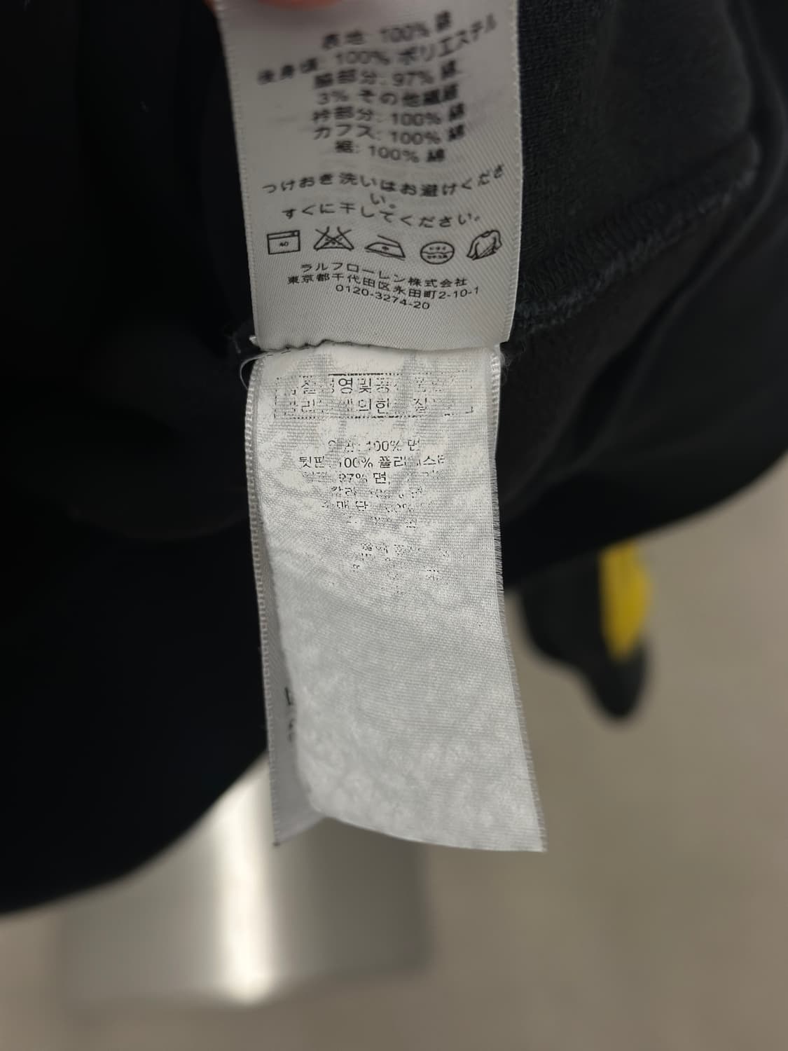 폴로 랄프로렌 빅포니 배색 스웻집업  상품이미지8