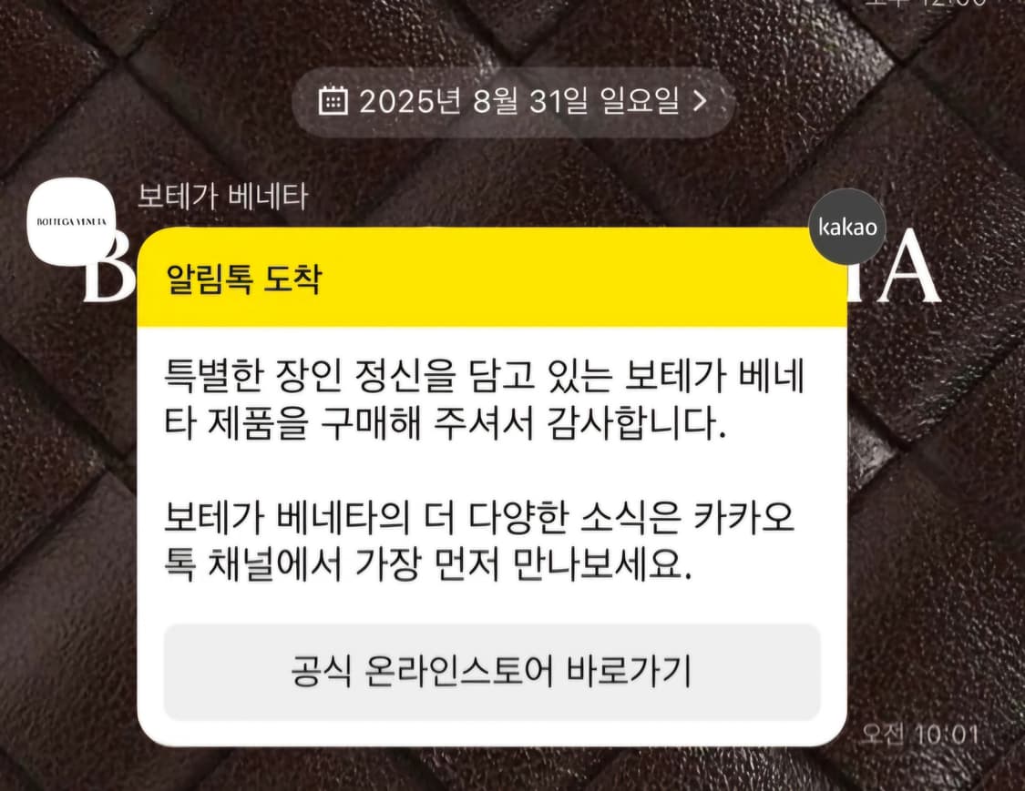 보테가 베네타 투톤 카드지갑(새상품급) 상품이미지8