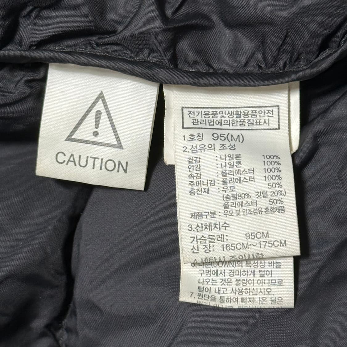 M 노스페이스 눕시 1996 다운 패딩 상품이미지6