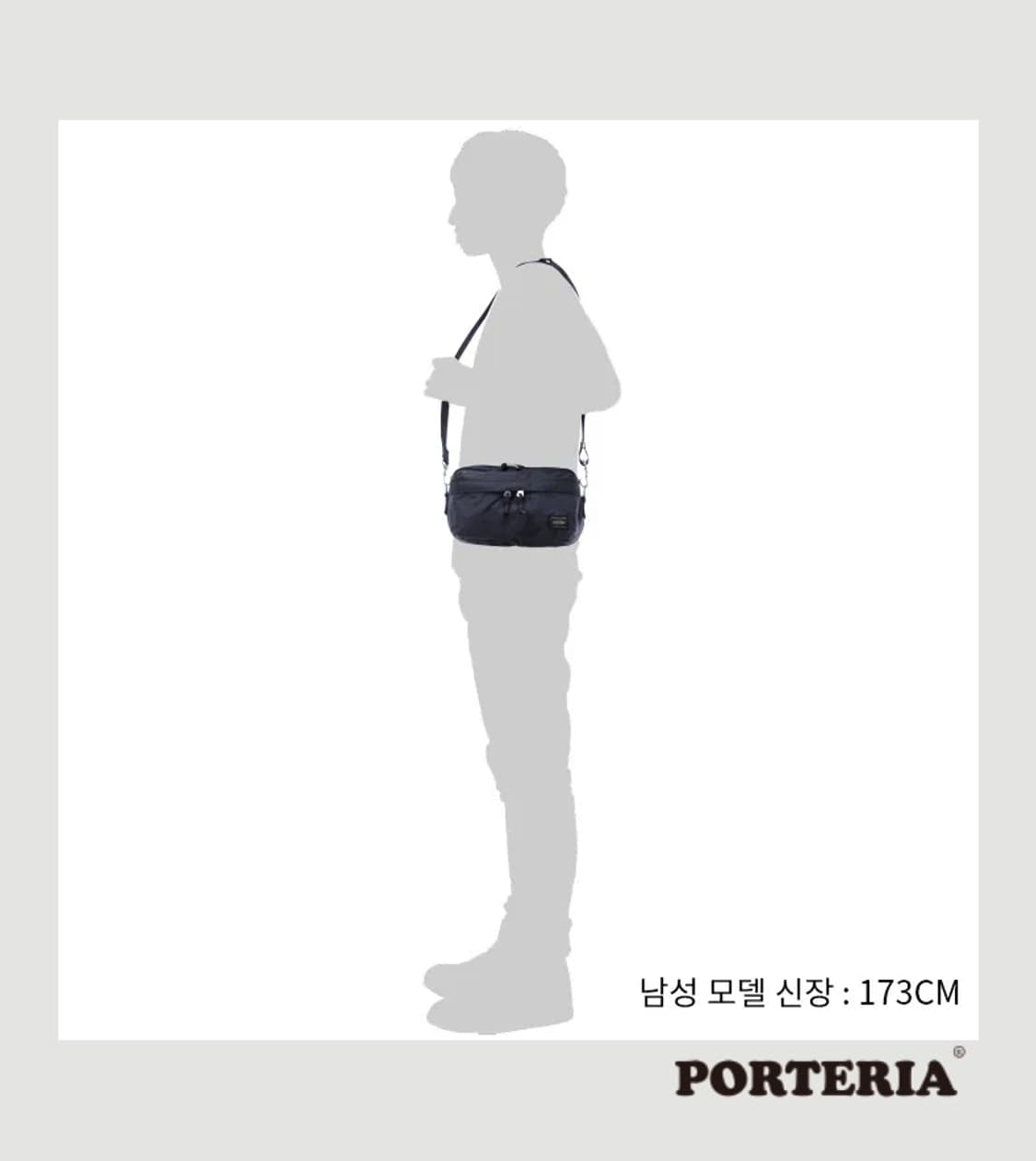 PORTER FORCE 2WAY WAIST BAG (855-07501) 상품이미지7