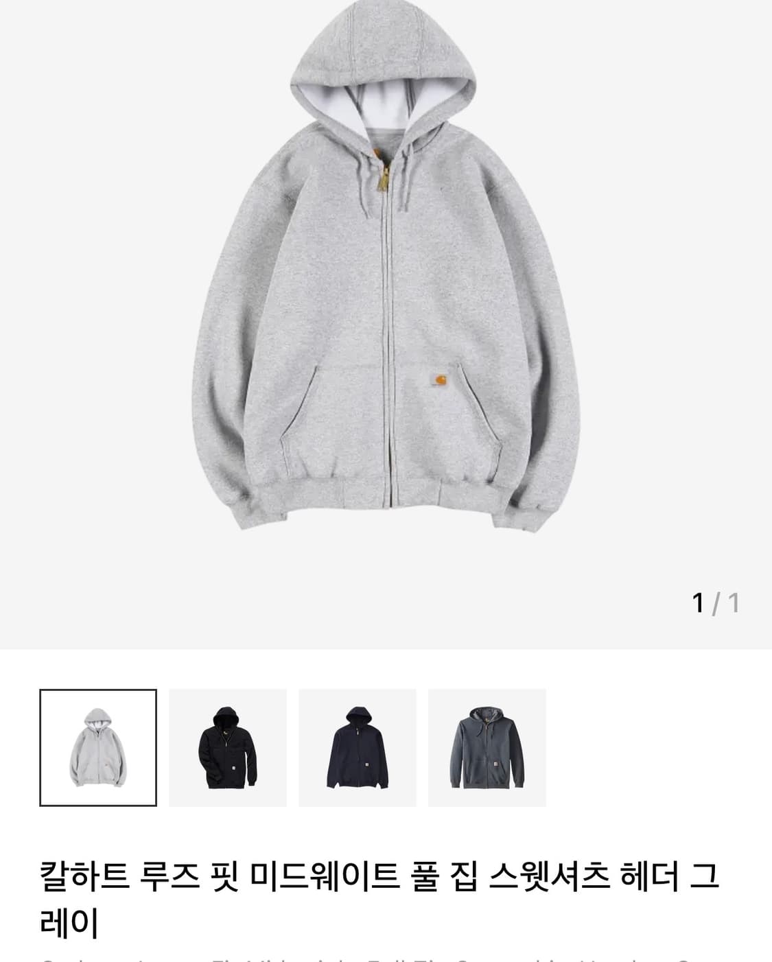 칼하트 회색 후드집업 M 상품이미지3