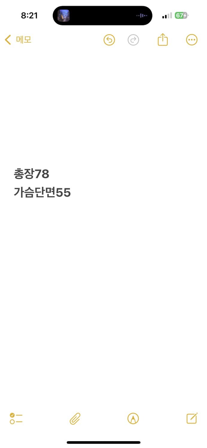 [정품] 롯데자이언츠 86 권두조 마킹 싸인 올드 유니폼 b18 상품이미지10