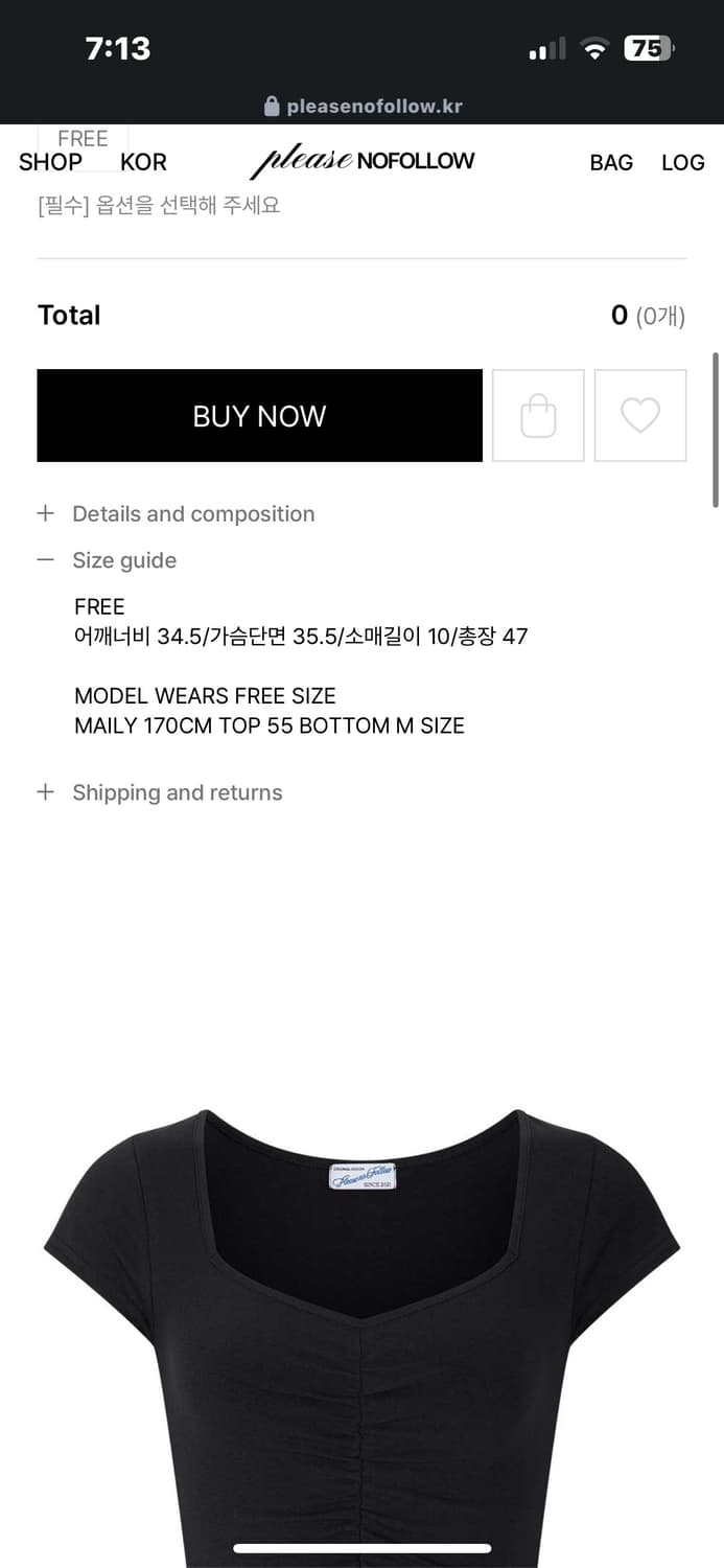 플노팔 플리즈노팔로우 달린탑 반팔 블랙 상품이미지2