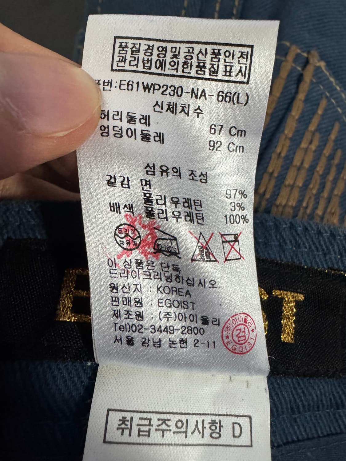 여성 에고이스트 빈티지 프린팅 7부 면바지 31.4인치 상품이미지5