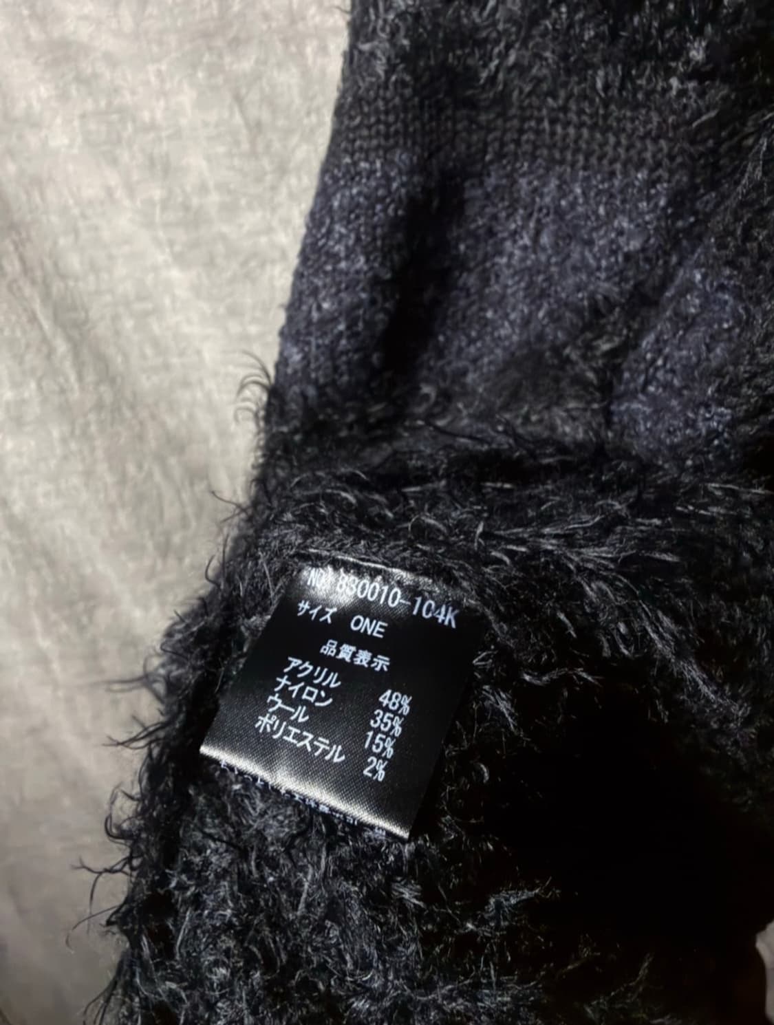 NO ID Textured Shaggy Knit Sweater 상품이미지6