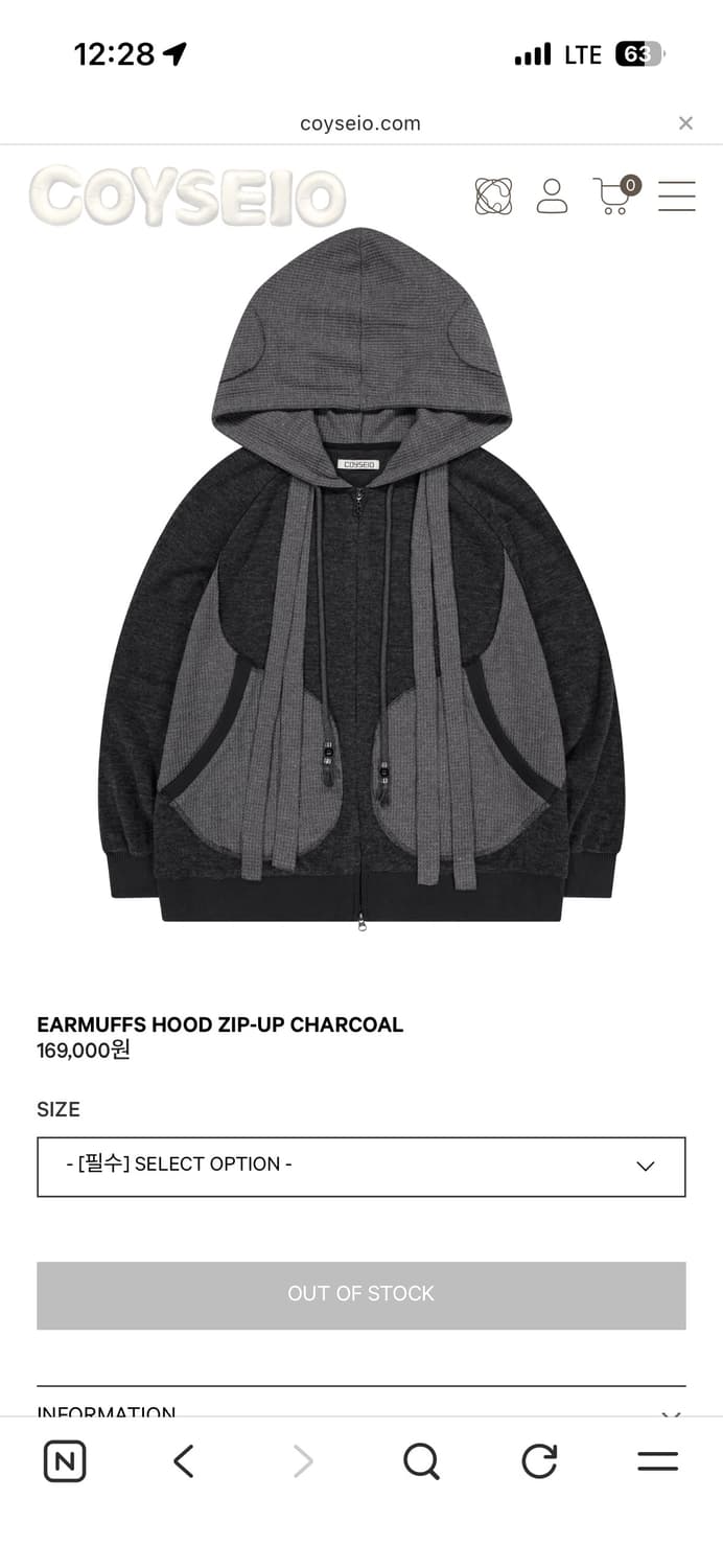 코이세이오 후드집업 상품이미지1