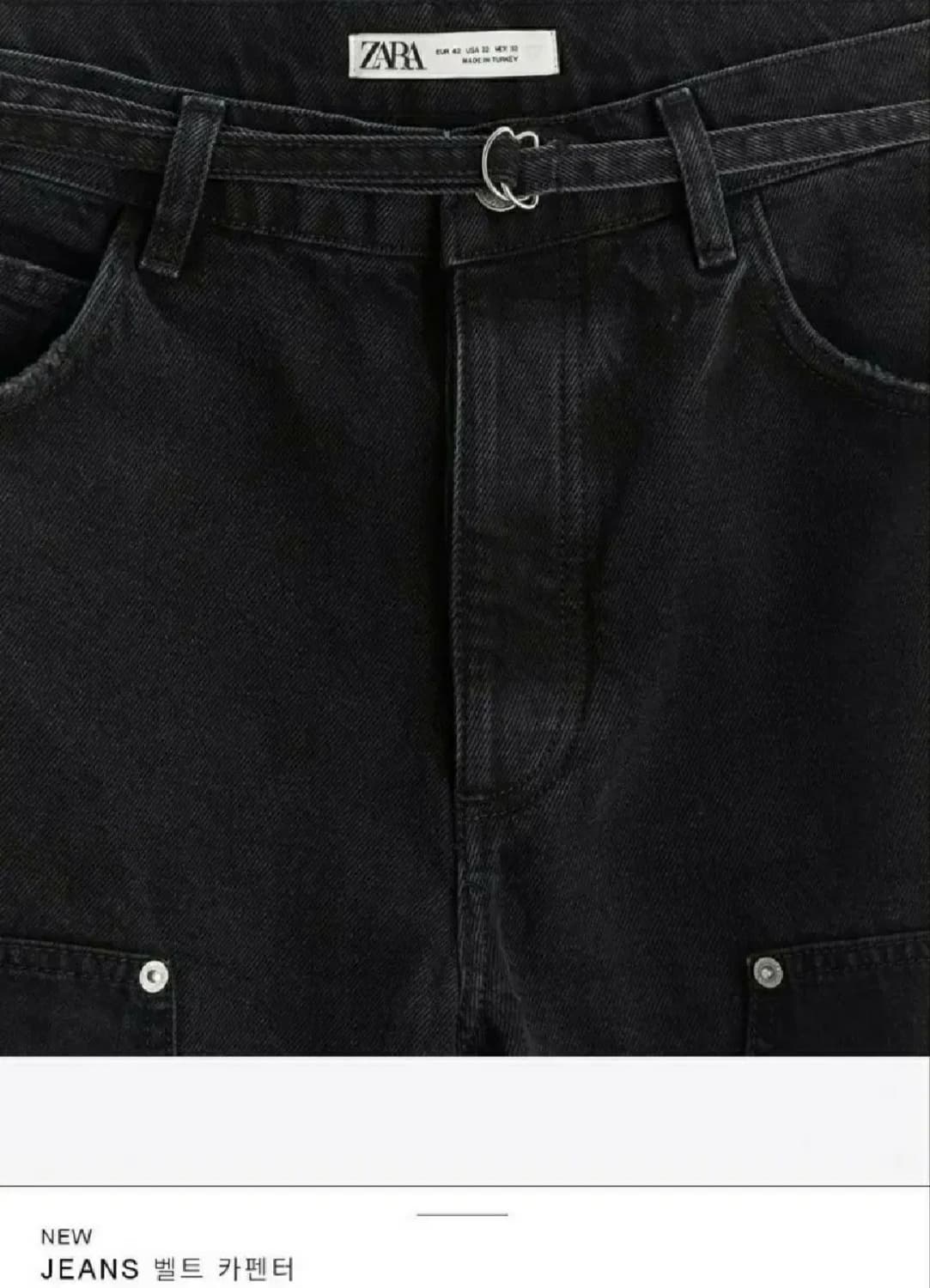 자라 벨트 카펜터진 40 상품이미지7