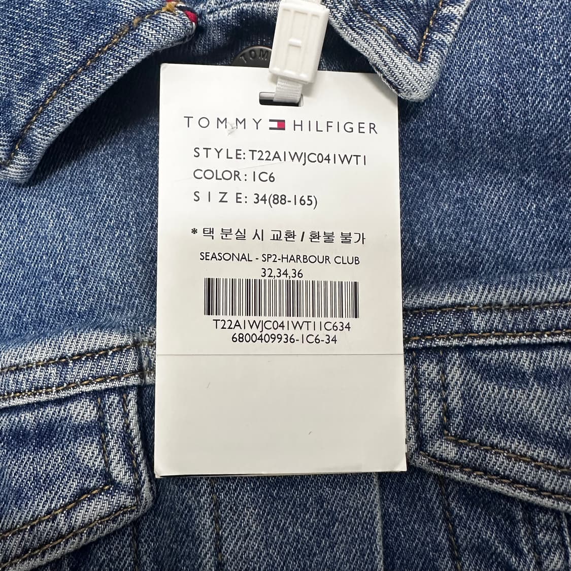 [새상품] 타미힐피거 여성 데님 청자켓 85(XS) 상품이미지5