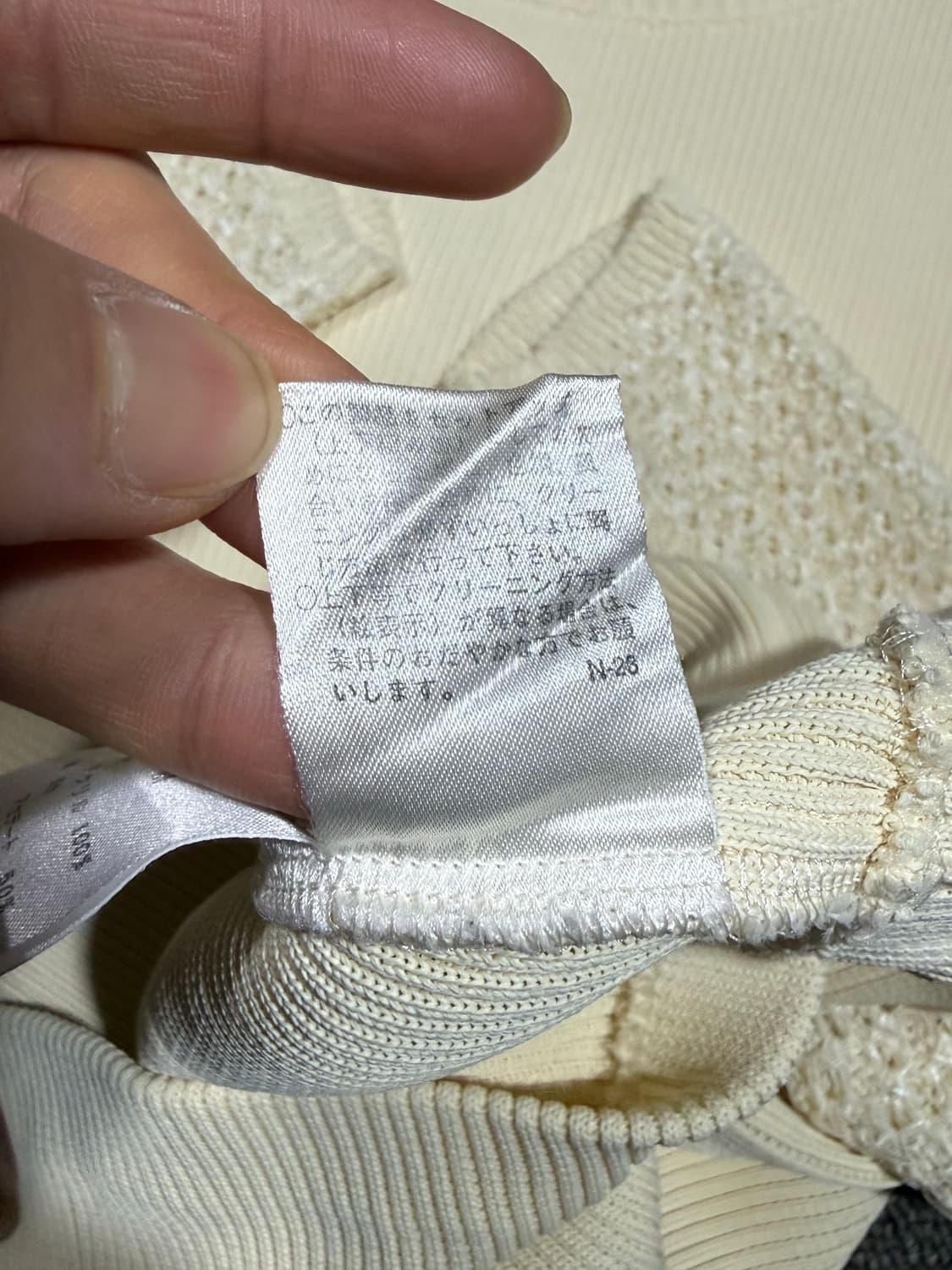 YvesSaintLaurent 입생로랑 니트 상품이미지7