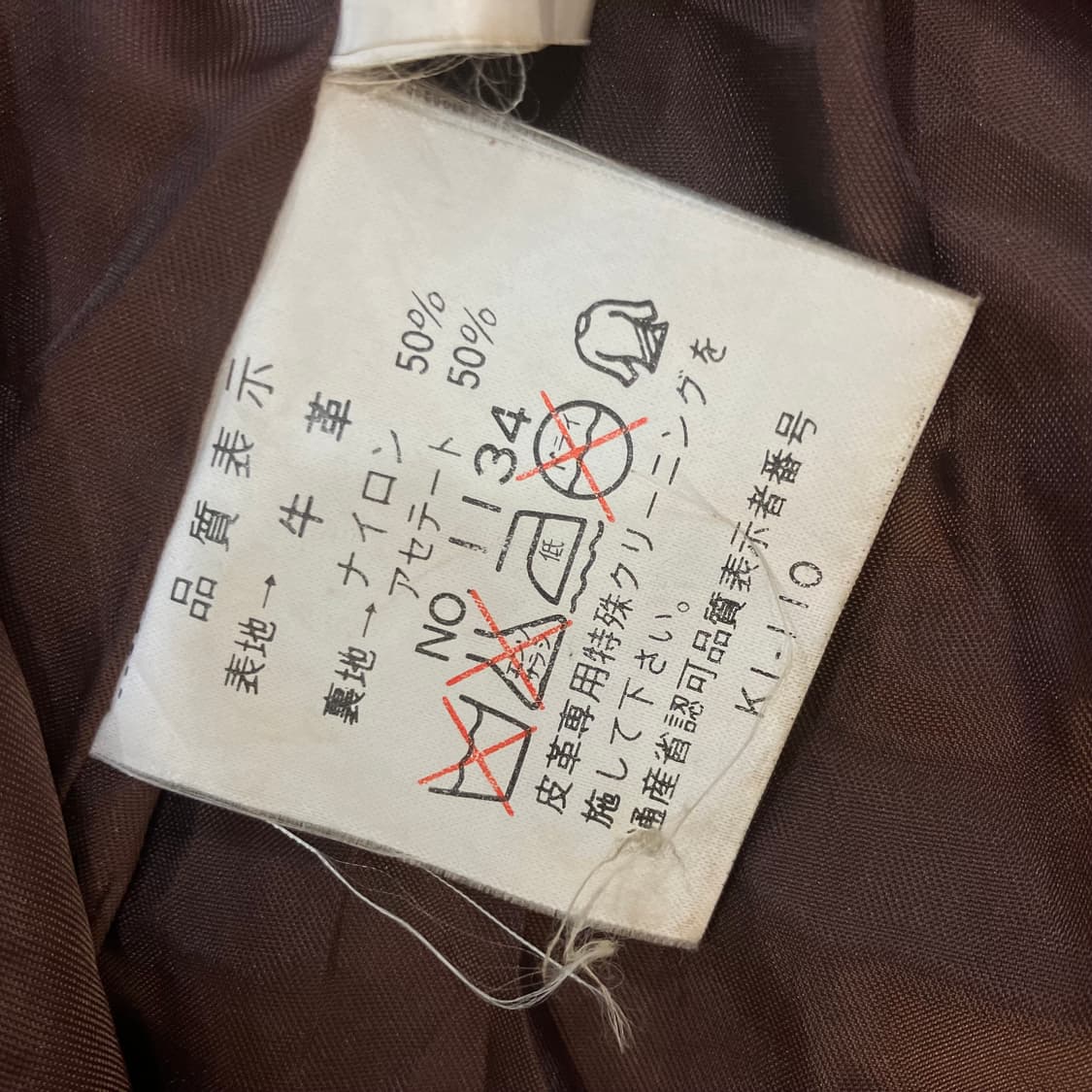 VTG 빈티지 브라운 소가죽자켓 상품이미지4