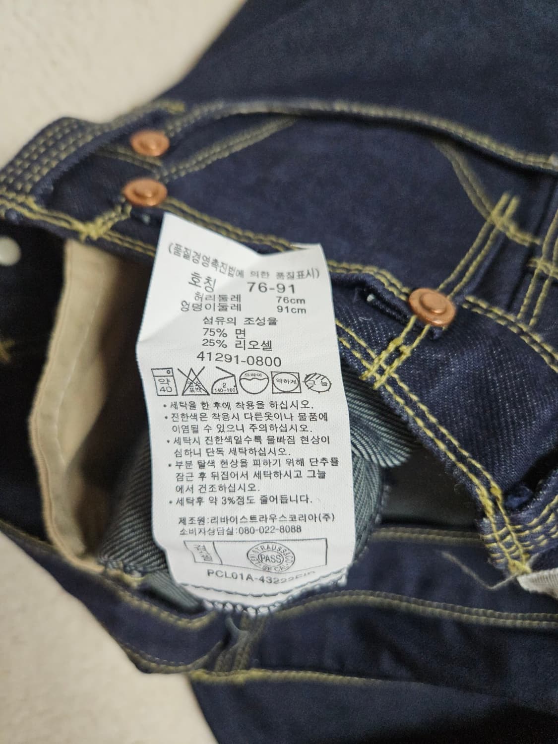 리바이스 엔지니어드진 데님 팬츠 30x30급처 상품이미지7